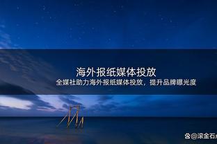 曾令旭：太阳用比尔寻求交易可好？哪怕吃点亏去换有高度的3D锋线