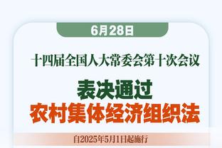 独行侠官方送2024新年祝福：东契奇&欧文均出境 多人秀中文