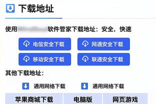 图片报：拜仁希望以远低于6500万欧的价格签帕利尼亚