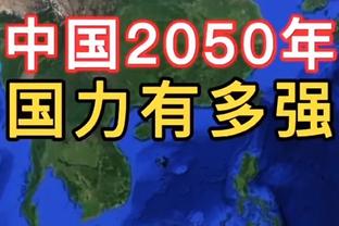 沪媒预测国足战韩国首发：韦世豪&武磊登场，张琳芃、王上源首发