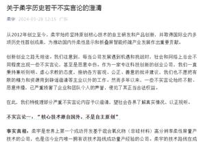 尼克-杨：我是小里球迷 老詹表现不可思议 我和詹同龄却连下床都难